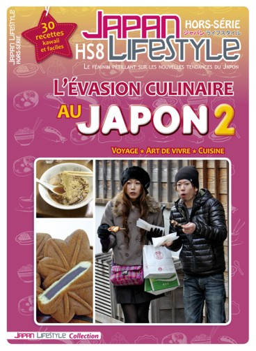 Manga - Manhwa - Japan Lifestyle Hors Série Vol.8