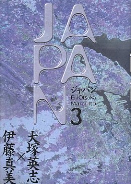Manga - Manhwa - Japan - Nouvelle Edition jp Vol.3