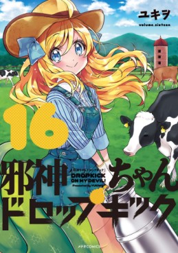 Manga - Manhwa - Jashin-chan Dropkick jp Vol.16