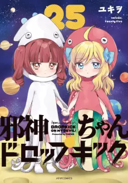 Jashin-chan Dropkick jp Vol.25