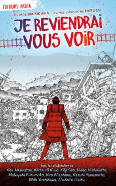 Manga - Manhwa - Je reviendrai vous voir