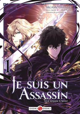 Manga - Je suis un assassin (et je surpasse le héros) - Edition spéciale Vol.1