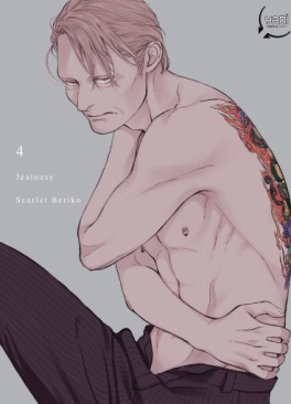 Mangas - Jealousy Vol.4