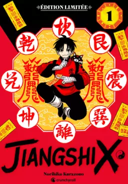 Manga - Manhwa - Jiangshi X - Edition Collector Vol.1