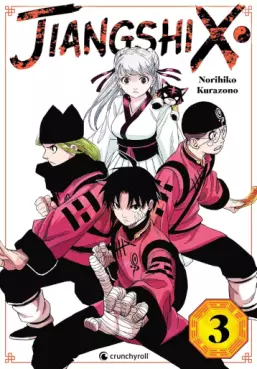 Manga - Manhwa - Jiangshi X Vol.3