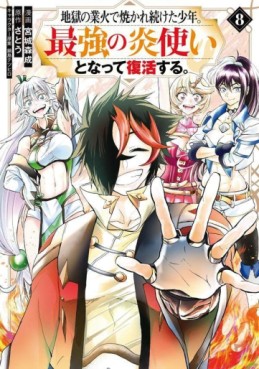 Manga - Manhwa - Jigoku no Gôka de Yaka re Tsuzuketa Shônen. Saikyô no Honô Tsukai to Natte Fukkatsu Suru. jp Vol.8