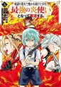 Manga - Manhwa - Jigoku no Gôka de Yaka re Tsuzuketa Shônen. Saikyô no Honô Tsukai to Natte Fukkatsu Suru. jp Vol.5