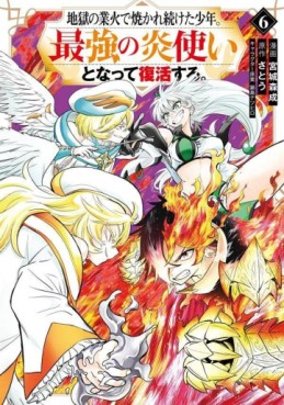 Manga - Manhwa - Jigoku no Gôka de Yaka re Tsuzuketa Shônen. Saikyô no Honô Tsukai to Natte Fukkatsu Suru. jp Vol.6