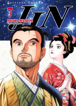 manga - Jin Vol.7