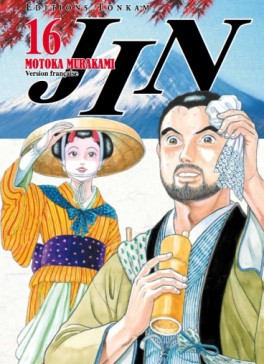 Manga - Manhwa - Jin Vol.16