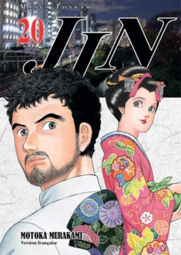 manga - Jin Vol.20