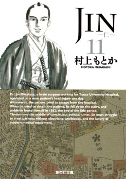 Manga - Manhwa - Jin - Bunko jp Vol.11