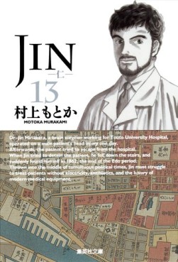 Manga - Manhwa - Jin - Bunko jp Vol.13