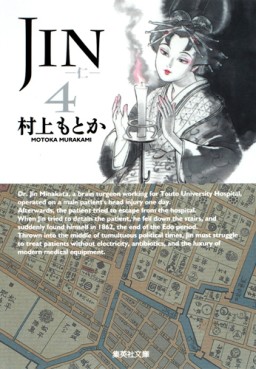 Manga - Jin - Bunko jp Vol.4