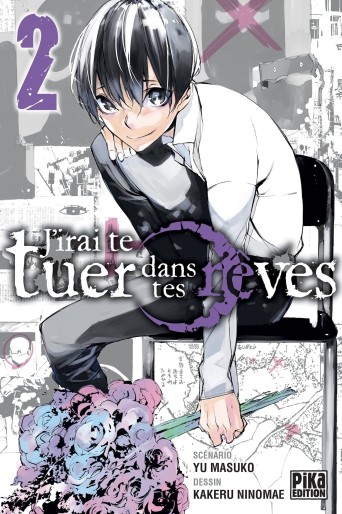 Manga - Manhwa - J’irai te tuer dans tes rêves Vol.2