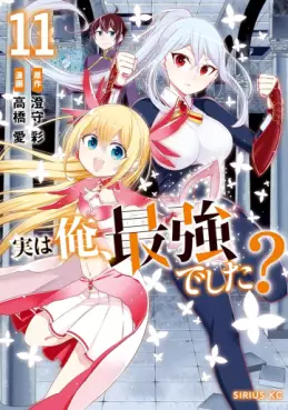 Manga - Manhwa - Jitsu wa ore, saikyô deshita? jp Vol.11