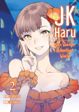 Jk Haru - Sex Worker in Another World Vol.2