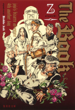 Manga - Manhwa - The Book - Jojo's Bizarre Adventure 4th Another Day - Bunko jp Vol.0