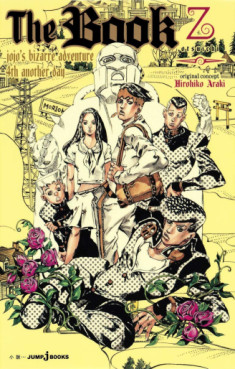 Manga - Manhwa - The Book - Jojo's Bizarre Adventure 4th Another Day - Deuxième édition jp Vol.0