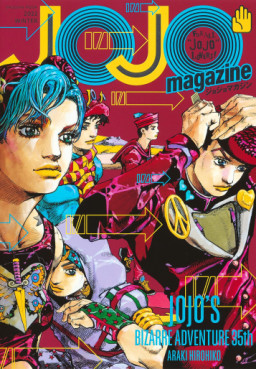 Manga - Manhwa - JOJO magazine jp Vol.2