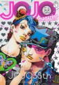 Manga - Manhwa - JOJO magazine jp Vol.1