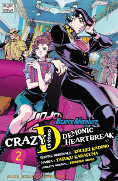 Manga - Jojo's Bizarre Adventure - Crazy D Vol.2