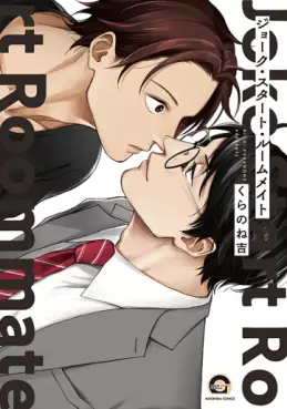 Joke Start Roommate jp Vol.0