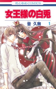 Mangas - Joô-sama no Shiro Usagi vo