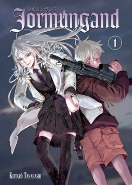 Manga - Manhwa - Jormungand Vol.1