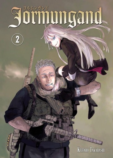 Manga - Manhwa - Jormungand Vol.2