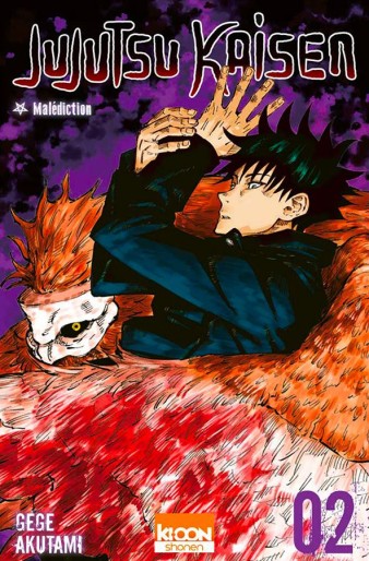 Manga - Manhwa - Jujutsu Kaisen Vol.2