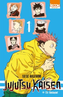 Manga - Jujutsu Kaisen - Roman Vol.1