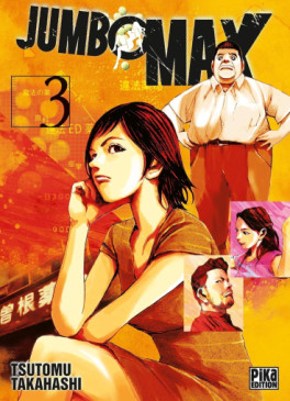manga - Jumbo Max Vol.3