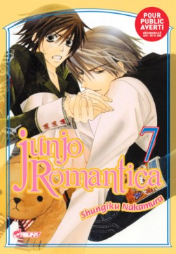 Manga - Junjo Romantica Vol.7