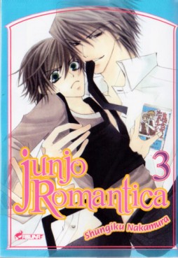Manga - Junjo Romantica Vol.3