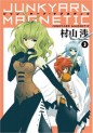 Manga - Manhwa - Junkyard Magnetic jp Vol.3