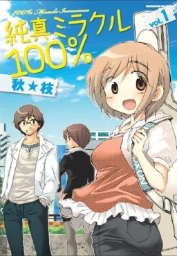 Manga - Manhwa - Junshin Miracle 100%  jp Vol.1