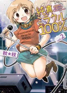 Manga - Manhwa - Junshin Miracle 100%  jp Vol.2