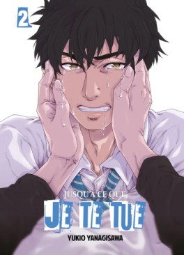 Manga - Manhwa - Jusqu'à ce que je te tue Vol.2