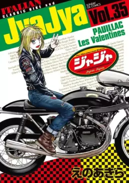 Manga - Manhwa - Jyajya jp Vol.35
