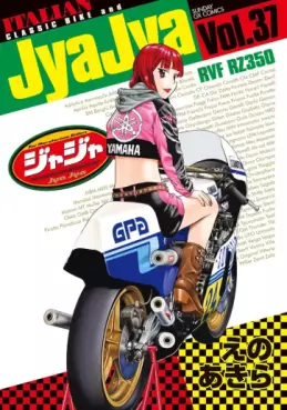 Jyajya jp Vol.37