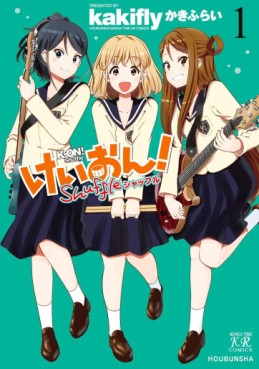 Manga - Manhwa - K-On! - Shuffle jp Vol.1