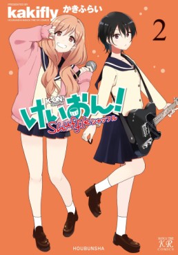 Manga - Manhwa - K-On! - Shuffle jp Vol.2