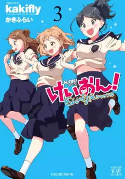 manga - K-On! - Shuffle jp Vol.3