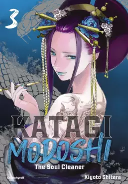 Katagi Modoshi - The Soul Cleaner Vol.3