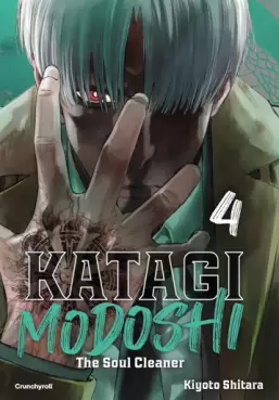 Katagi Modoshi - The Soul Cleaner Vol.4