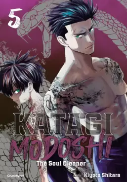 Katagi Modoshi - The Soul Cleaner Vol.5
