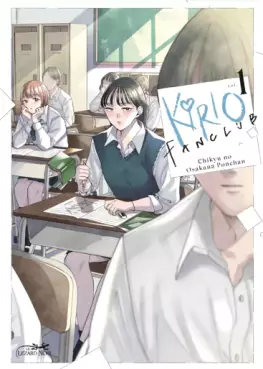 Manga - Kirio Fanclub Vol.1
