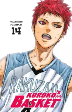 Manga - Manhwa - Kuroko's basket - Dunk Édition Vol.14