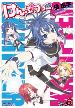 Manga - Manhwa - Kämpfer jp Vol.6